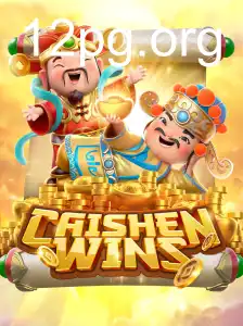 CaishenWins